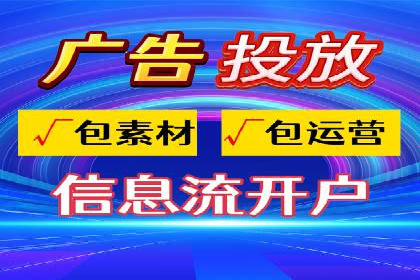 旅游行业SEM运营托管的成功实践
